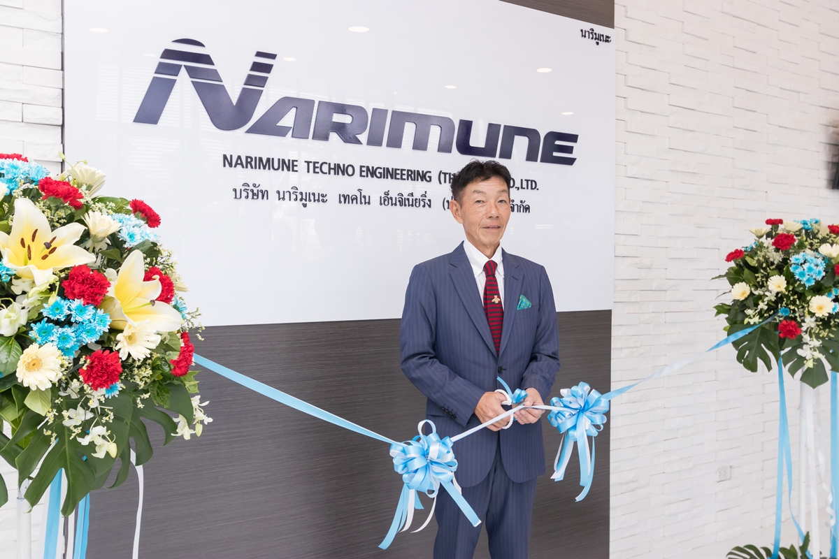 02.03.2018 - New Office Opening Ceremony